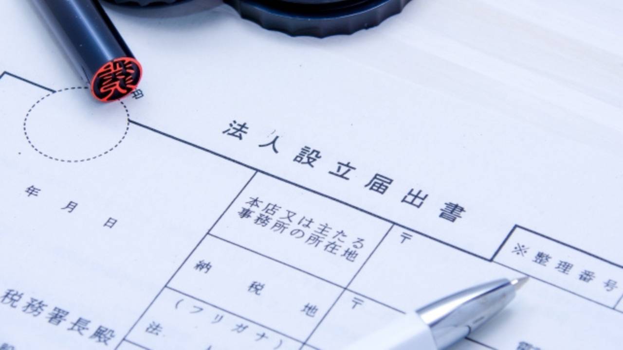 フランチャイズ起業とは?助成金・融資等の資金調達法・失敗しないためのポイントを解説