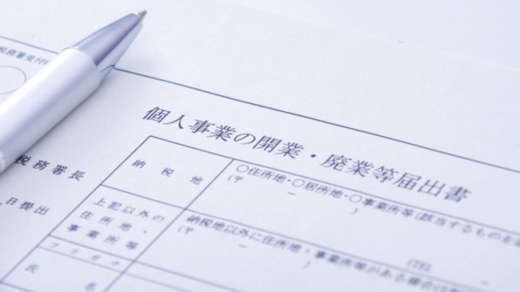 個人事業主でもフランチャイズに加盟できる？法人との違い・メリットとデメリット・税金の仕組みを解説