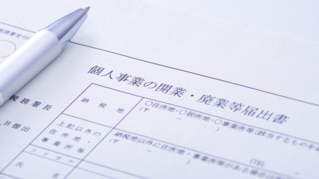 個人事業主でもフランチャイズに加盟できる？法人との違い・メリットとデメリット・税金の仕組みを解説