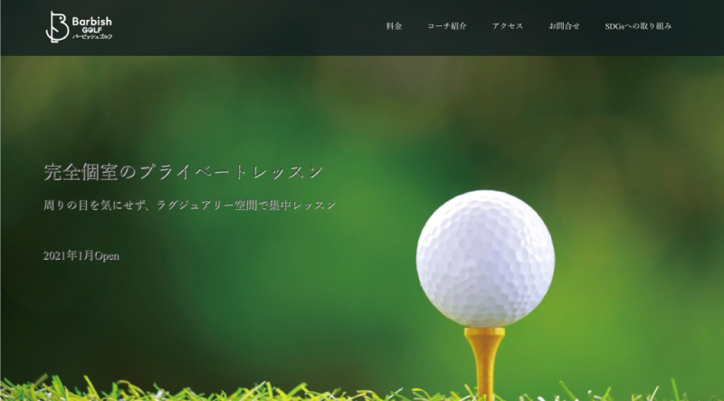 Barbish GOLF