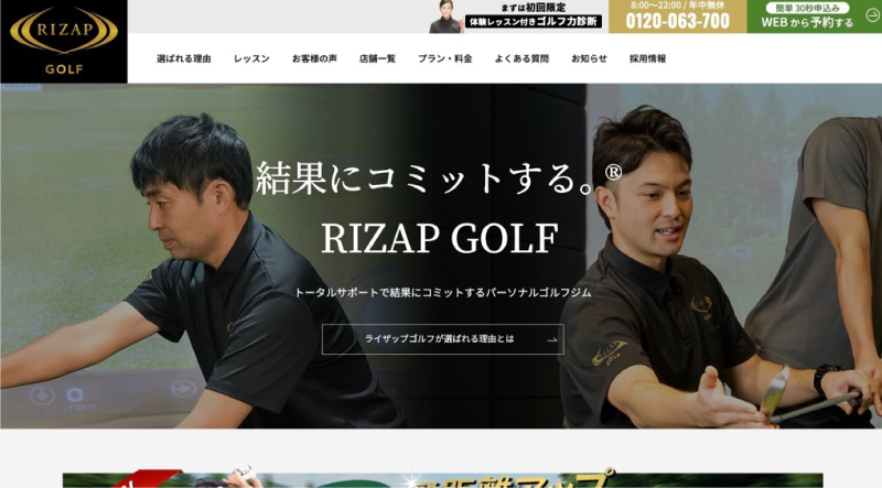 RIZAP GOLF 川崎店