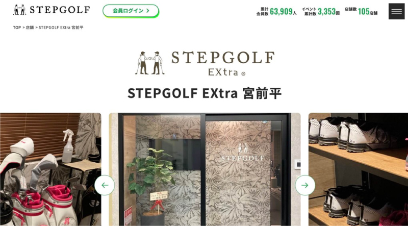 STEP GOLF Extra 宮前平