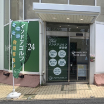 ラハゴルフ24 町田旭町店